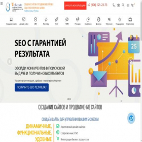 Скриншот главной страницы сайта web-centr.ru