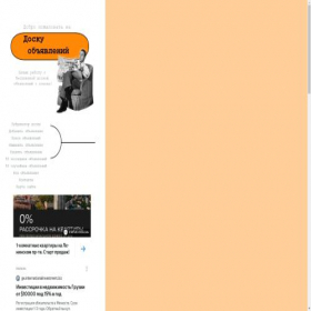 Скриншот главной страницы сайта web-centre.ru