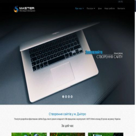 Скриншот главной страницы сайта web-master.dp.ua