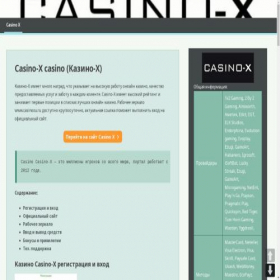 Скриншот главной страницы сайта web-parquet.ru