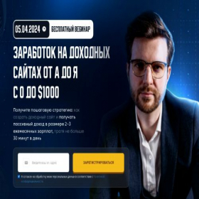 Скриншот главной страницы сайта web-pz.site
