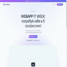 Скриншот главной страницы сайта web-razrabotka24.ru