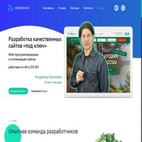 Скриншот главной страницы сайта web-sadovnik.com
