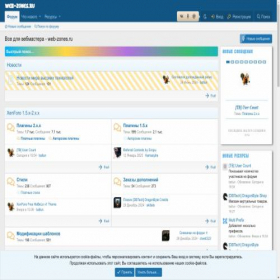 Скриншот главной страницы сайта web-zones.ru