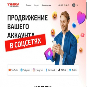 Скриншот главной страницы сайта web.a-sky.ua