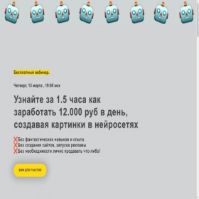 Скриншот главной страницы сайта web.cashklik.com