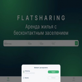 Скриншот главной страницы сайта web.flatsharing.mobi