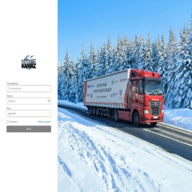 Скриншот главной страницы сайта web.itis-kamaz.ru