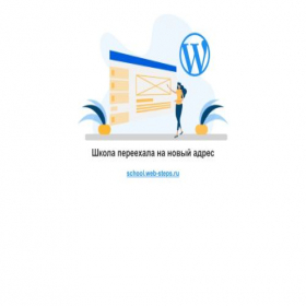 Скриншот главной страницы сайта web.sokolovm.com