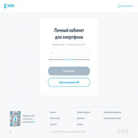 Скриншот главной страницы сайта web.yota.ru