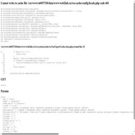Скриншот главной страницы сайта web2lab.ru