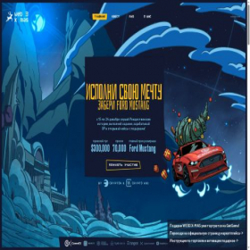 Скриншот главной страницы сайта web3xms.com