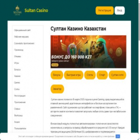 Скриншот главной страницы сайта webbaku.com