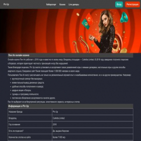Скриншот главной страницы сайта webbanki.ru