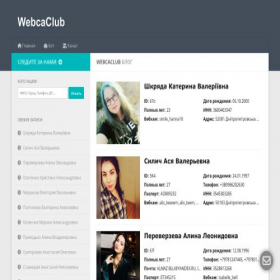 Скриншот главной страницы сайта webcaclub.best