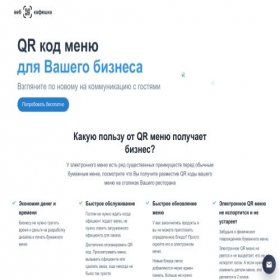 Скриншот главной страницы сайта webcafeshka.ru