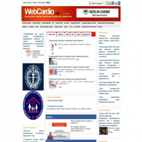 Скриншот главной страницы сайта webcardio.org