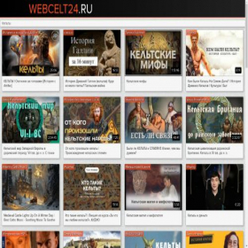 Скриншот главной страницы сайта webcelt24.ru