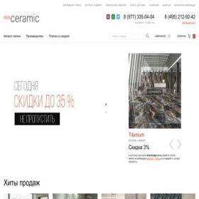 Скриншот главной страницы сайта webceramic.ru