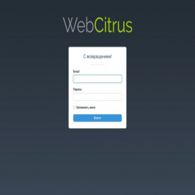 Скриншот главной страницы сайта webcitrus.cloud