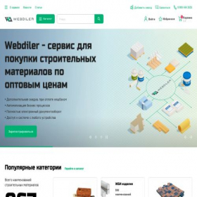Скриншот главной страницы сайта webdiler.ru