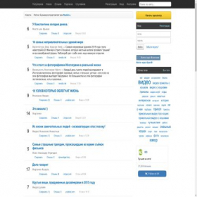 Скриншот главной страницы сайта webdiscover.ru