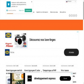 Скриншот главной страницы сайта webdiz.com.ua
