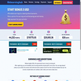 Скриншот главной страницы сайта webearninghub.net