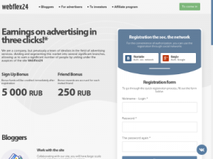 Скриншот главной страницы сайта webflex8.ru