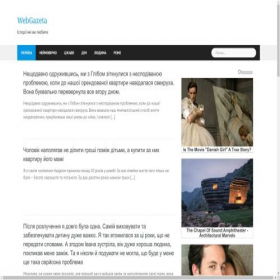 Скриншот главной страницы сайта webgazeta.in