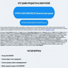 Скриншот главной страницы сайта weblemon.ru