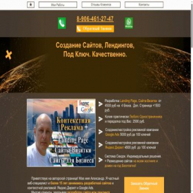 Скриншот главной страницы сайта webmaster.sfru.ru