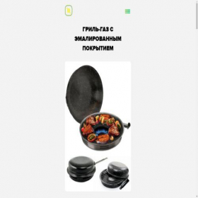 Скриншот главной страницы сайта webmixmag.ru