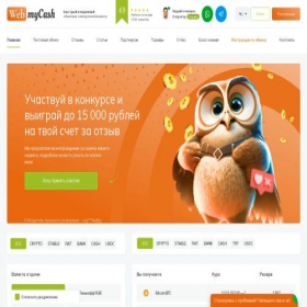 Скриншот главной страницы сайта webmycash.com