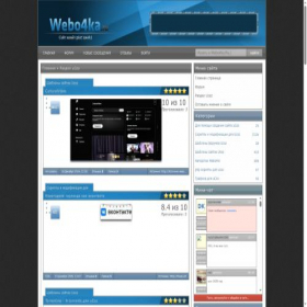Скриншот главной страницы сайта webo4ka.3dn.ru
