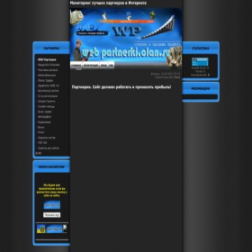 Скриншот главной страницы сайта webpartnerki.clan.su