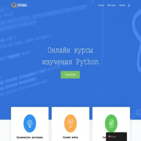 Скриншот главной страницы сайта webpolyglot.ru