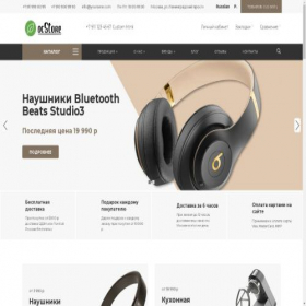 Скриншот главной страницы сайта website4sale.ru