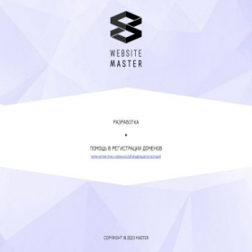 Скриншот главной страницы сайта websitem.ru