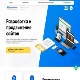 Скриншот главной страницы сайта websitestroy.ru