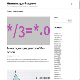 Скриншот главной страницы сайта webstaratel.ru