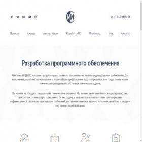 Скриншот главной страницы сайта webstoryseries.com