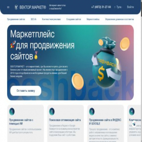 Скриншот главной страницы сайта webtop10.info