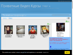Скриншот главной страницы сайта webtutorsliv.ml