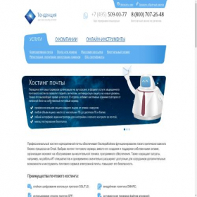 Скриншот главной страницы сайта webxt.ru