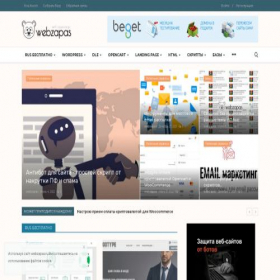 Скриншот главной страницы сайта webzapas.ru