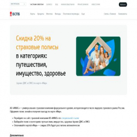 Скриншот главной страницы сайта webzero.ru