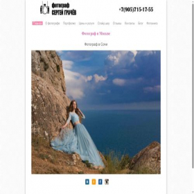 Скриншот главной страницы сайта weddingsg.ru