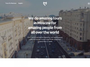 Скриншот главной страницы сайта weheart.moscow