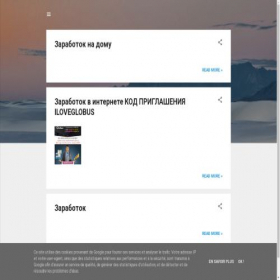 Скриншот главной страницы сайта wehkilop.blogspot.com